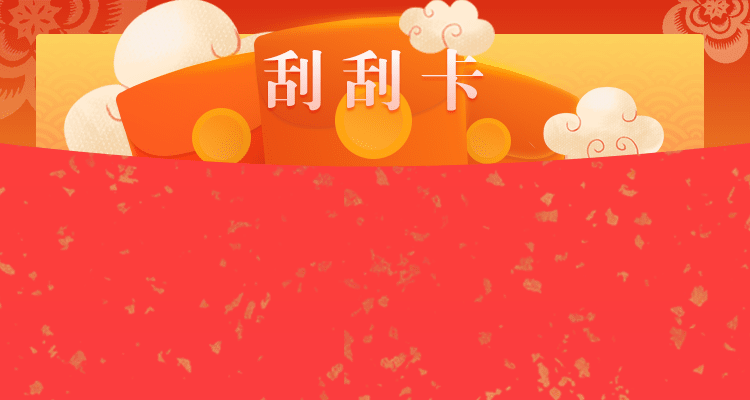 加拿大28,加拿大预测,PC预测,实时28查询,数据分析